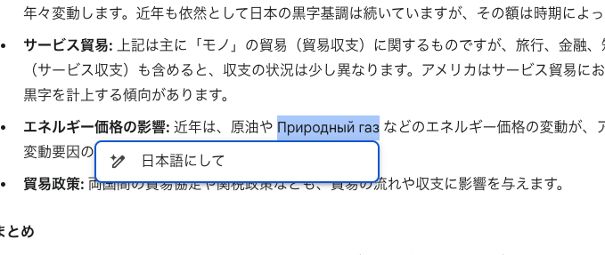 canvasで指示