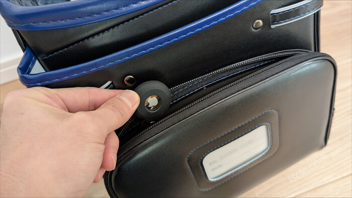 AirTag をランドセルに付けて登校