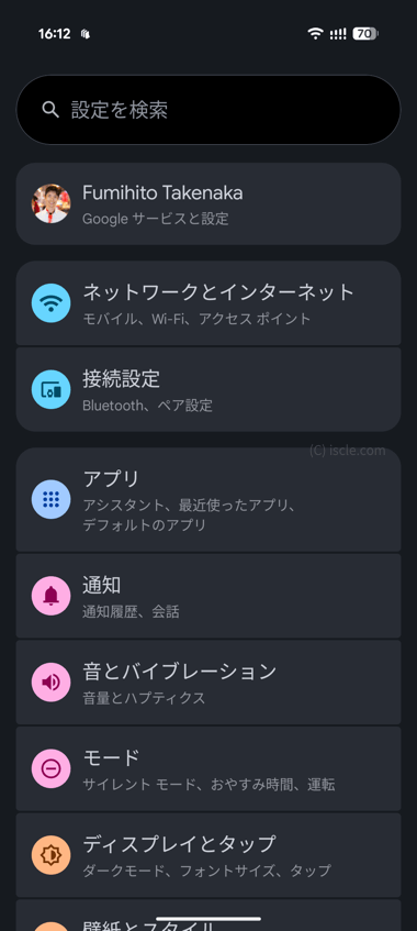 設定メニューのデザイン