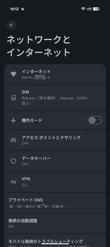 ネットワークとインターネット