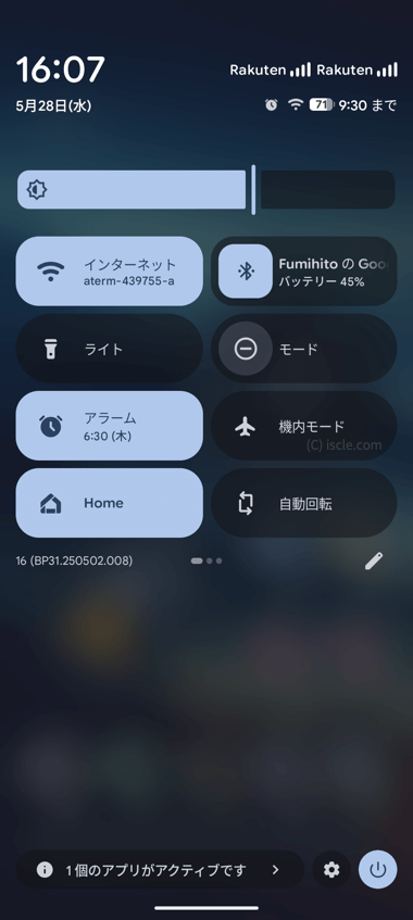 磨りガラスを通して壁紙を見る