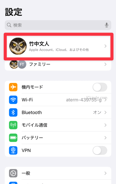 アカウント名をタップ