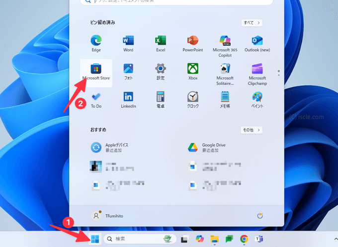 Microsoft Store