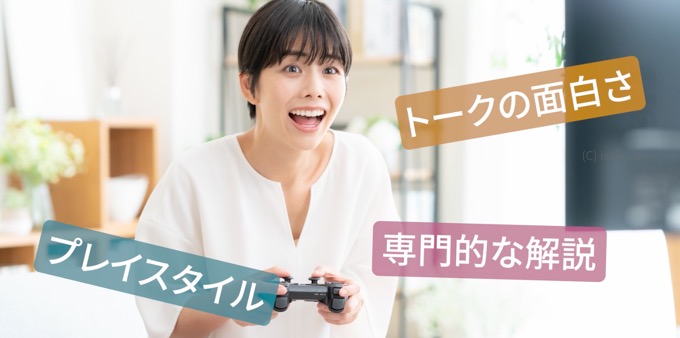 あなただけの強み