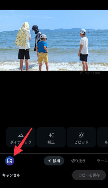 生成 AI  アイコン