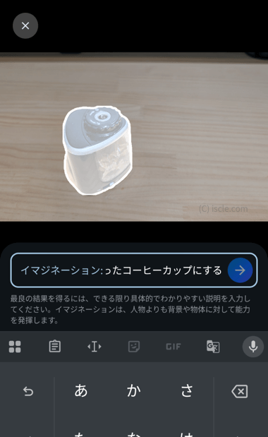 pixel イメジネーション