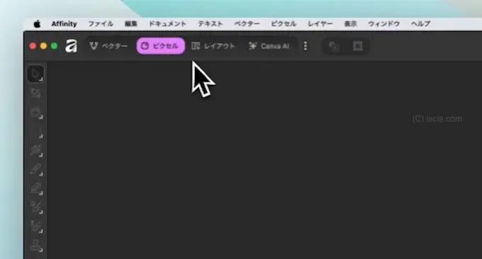 フォトショップの代わりにピクセル