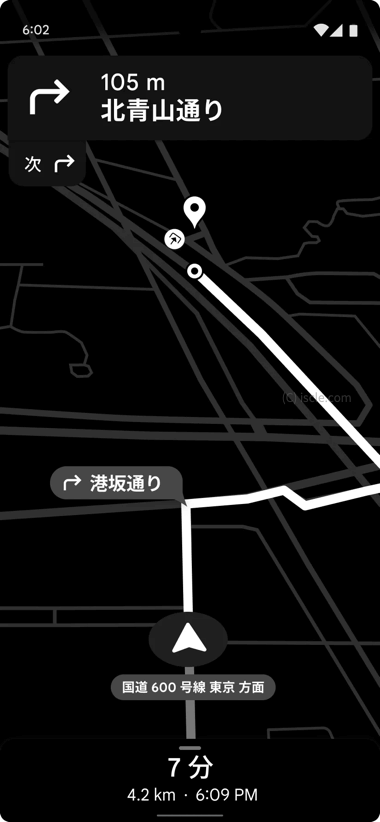 Google マップ 省電力モード