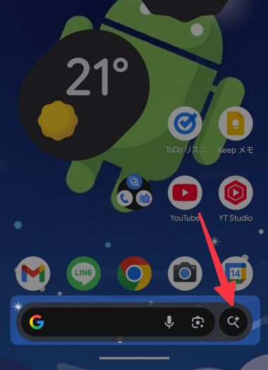 AI モードで検索