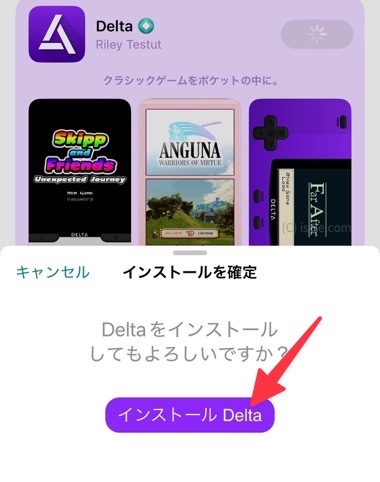 インストール ◯◯