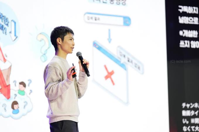 ソウルコン2025年で登壇