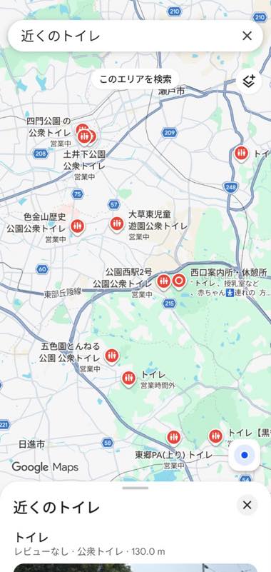 トイレの場所と混雑具合