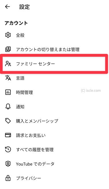 ファミリーセンター