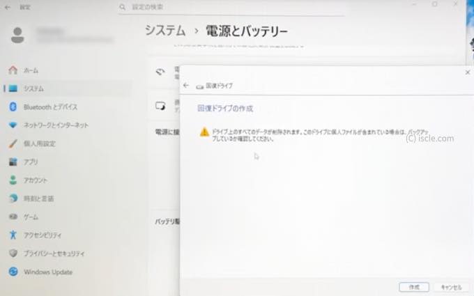 USB フラッシュドライブの選択