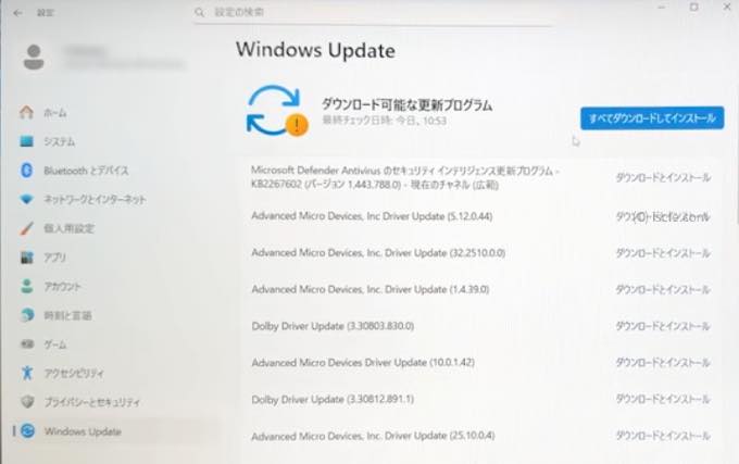 Windows Update の設定