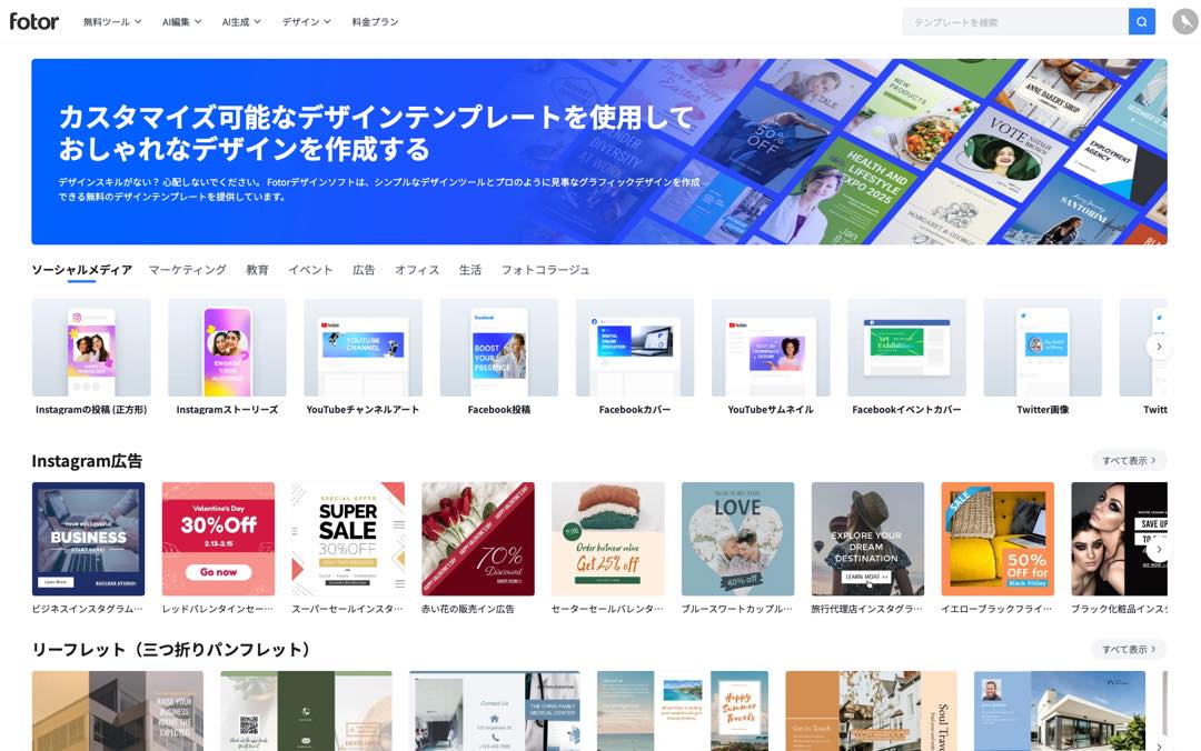 グラフィックデザイン用テンプレート