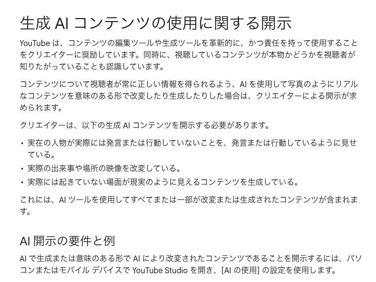 ヘルプページ