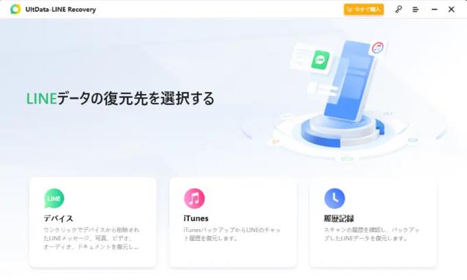 「登録」ボタン