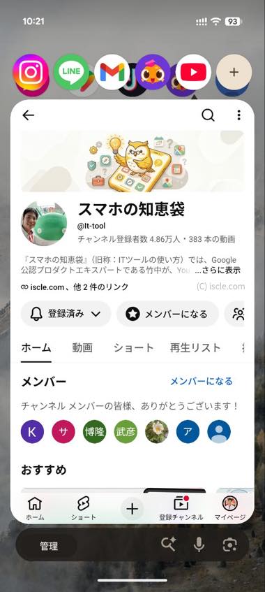 バブル機能
