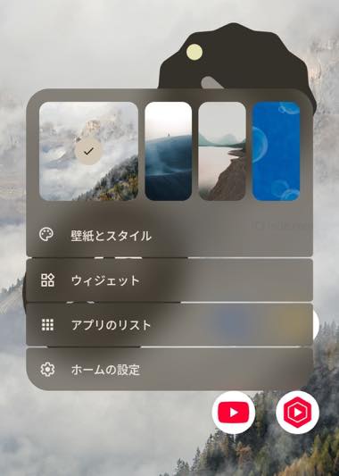 ぼかし効果
