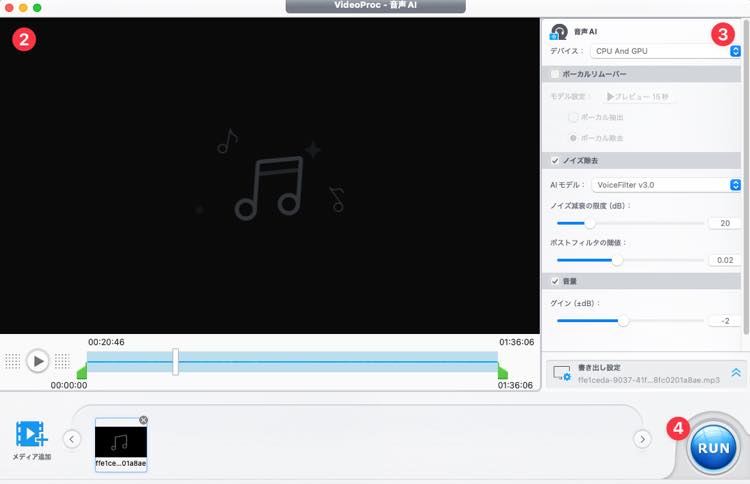 音声 AI の使い方