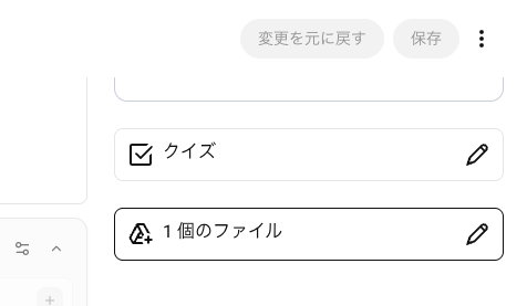 PDF ファイル添付