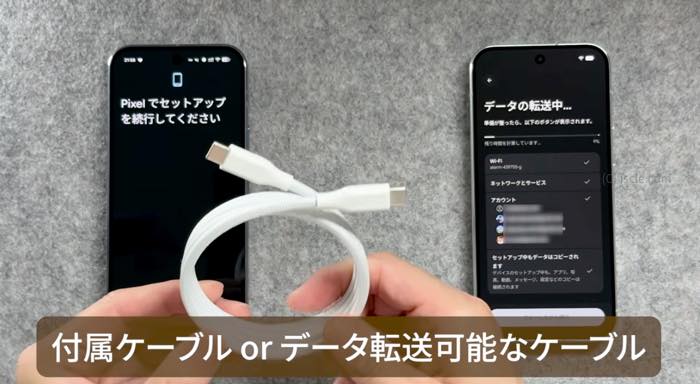 コピーしながら続行