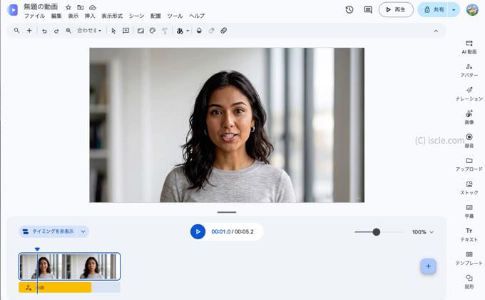 Google Vids