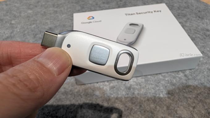 Googleの物理的なセキュリティキー